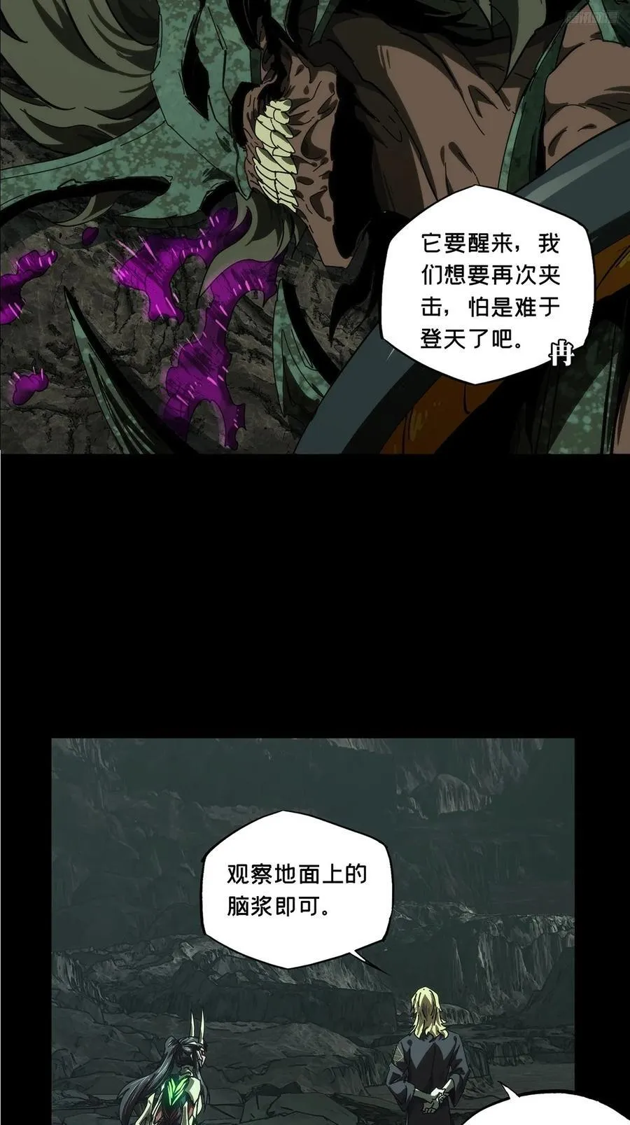 第四百二十七章_旱魃中5