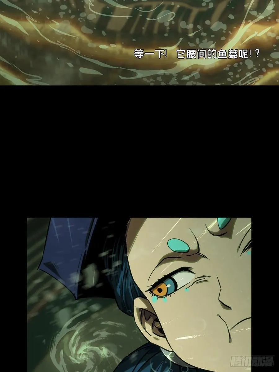 第四百二十二章_毒下37