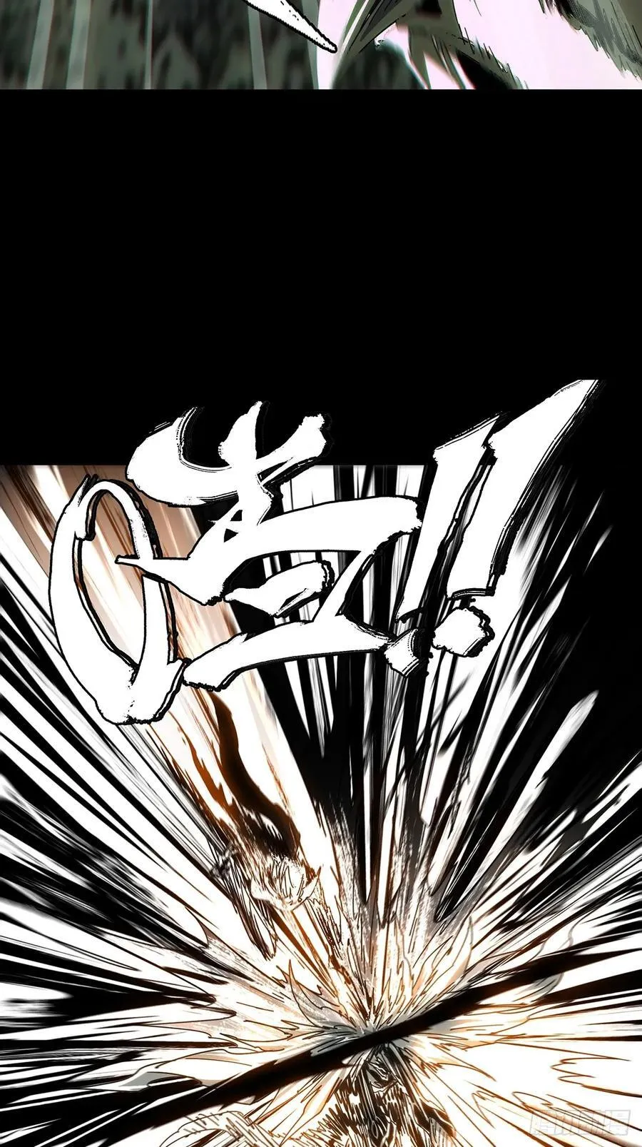 第四百二十六章_旱魃上32