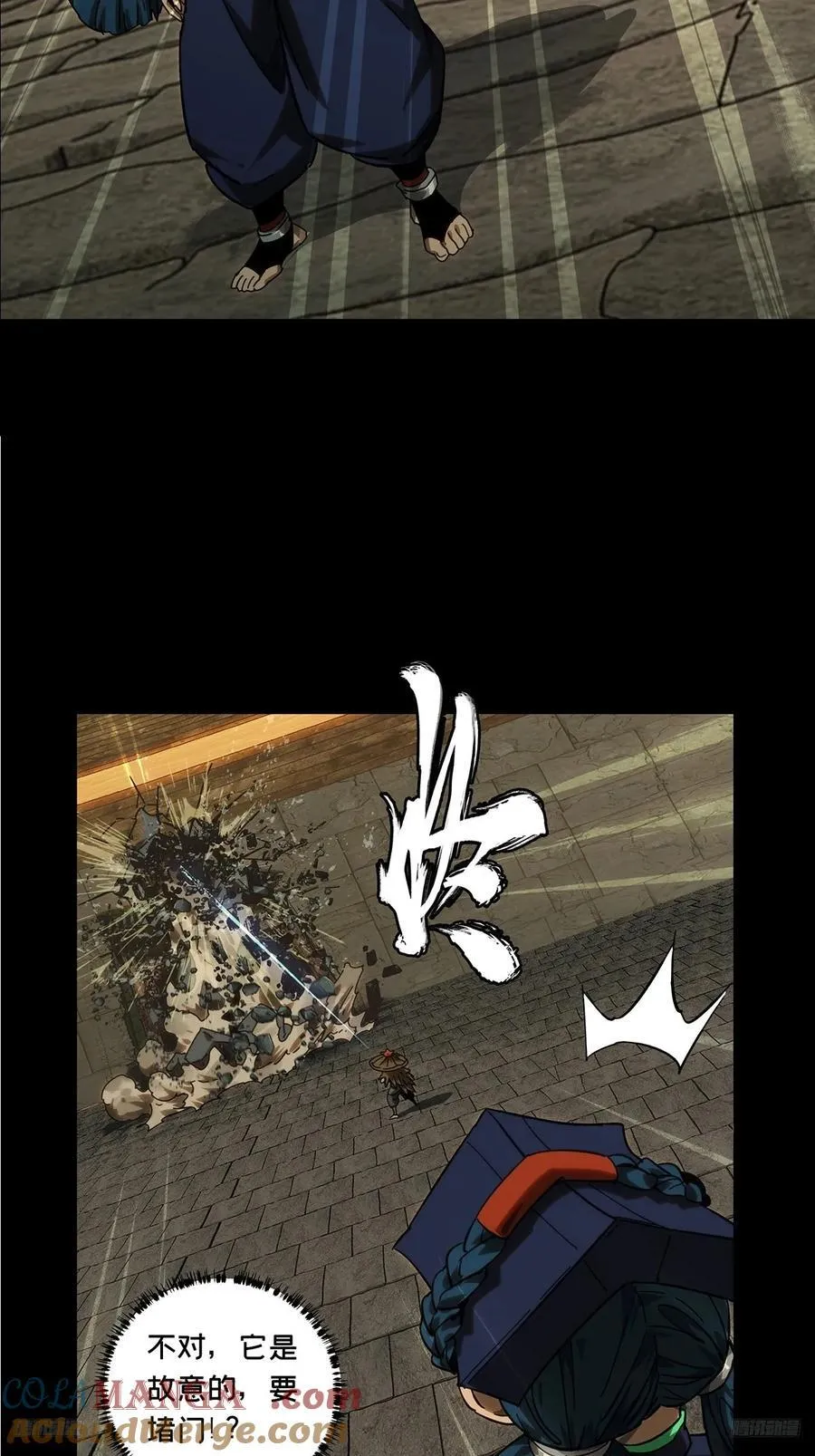 第四百二十二章_毒下6