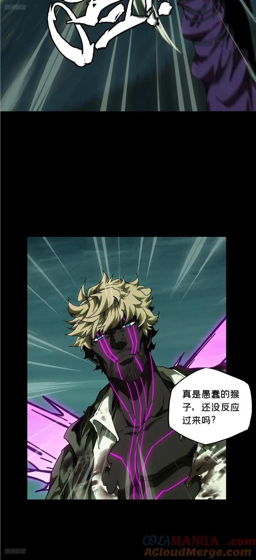 第四百三十三章_赤地万里中8