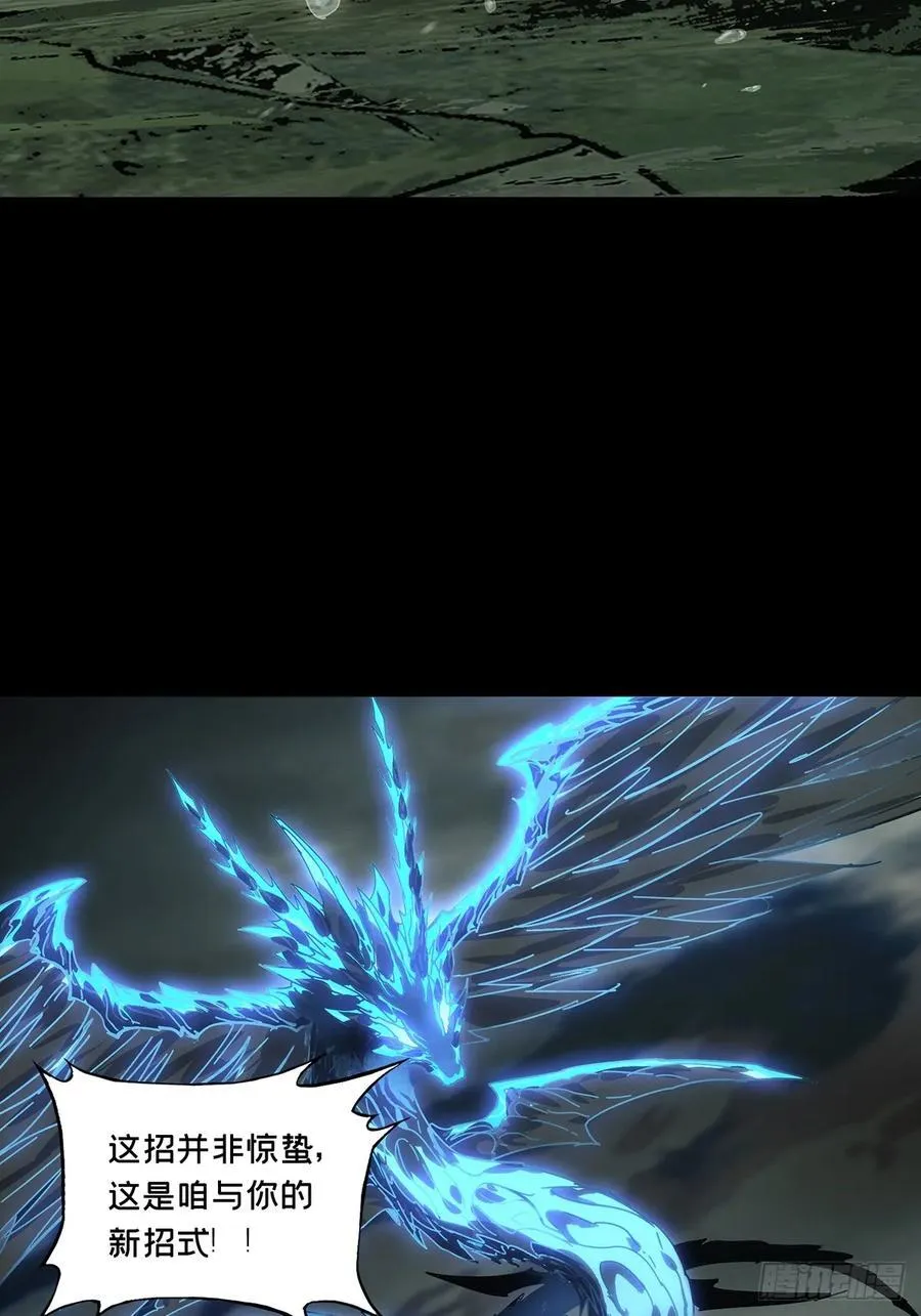 第四百三十八章_计划失败上29