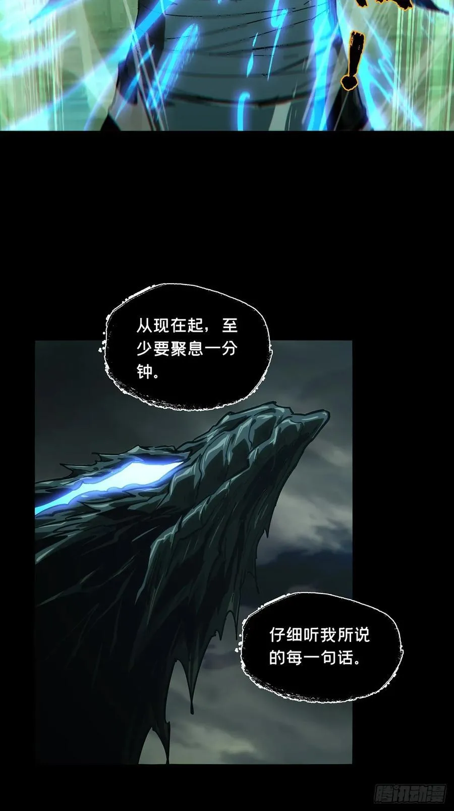 第四百三十八章_计划失败上19