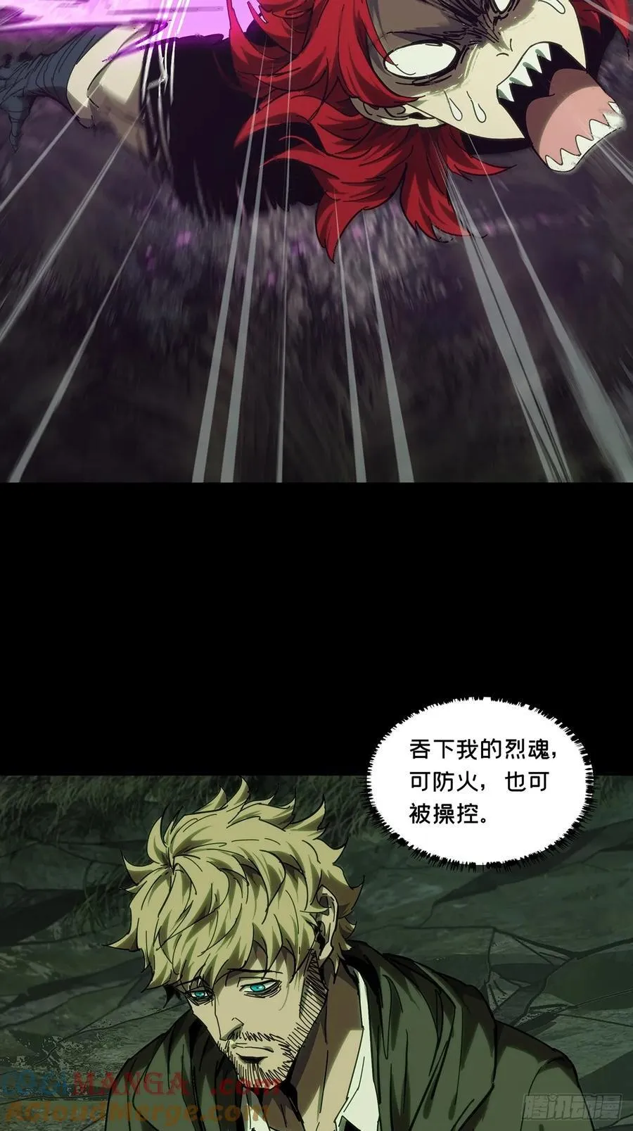 第四百三十一章_飞鱼下24