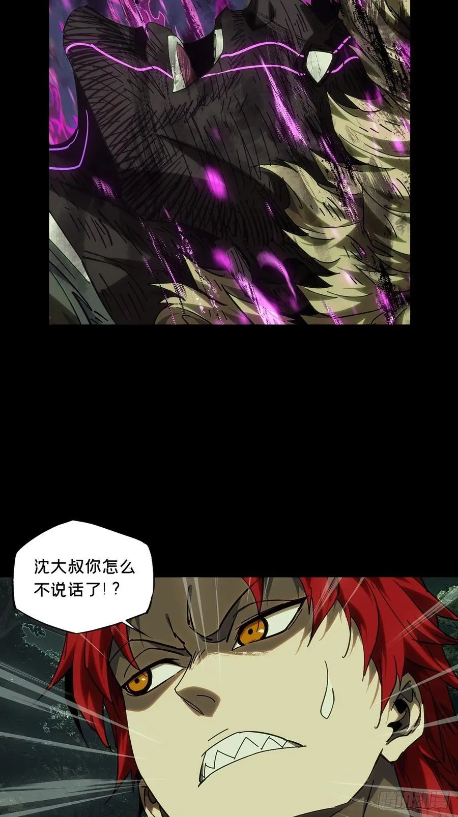 第四百三十四章_赤地万里下33