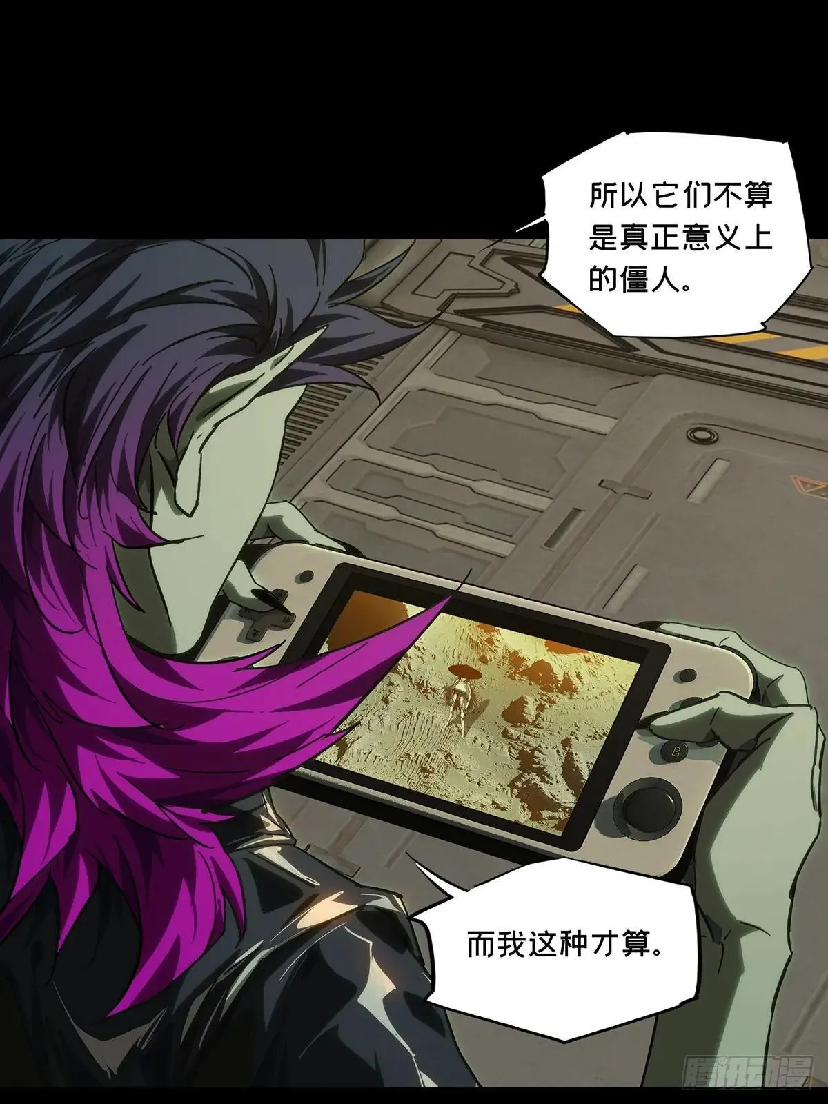 第四百四十四章/师弟上27