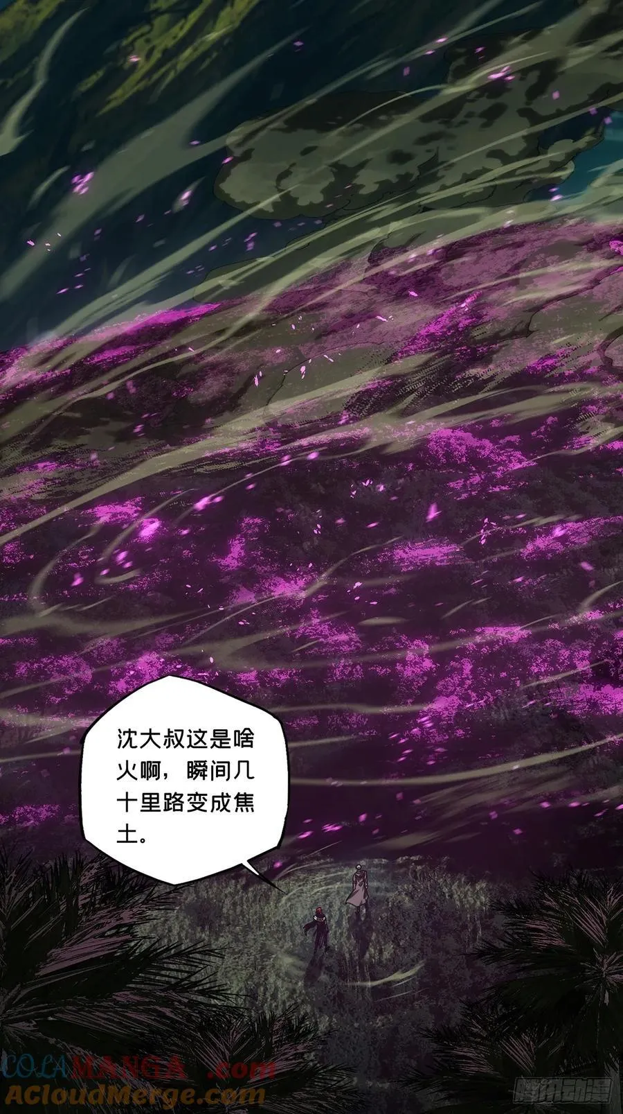 第四百三十一章_飞鱼下16