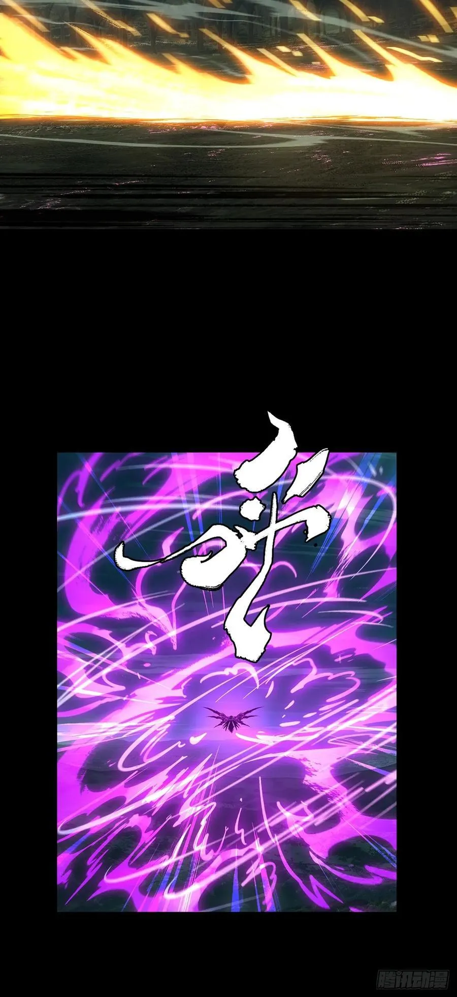 第四百三十七章_师父的秘密下35