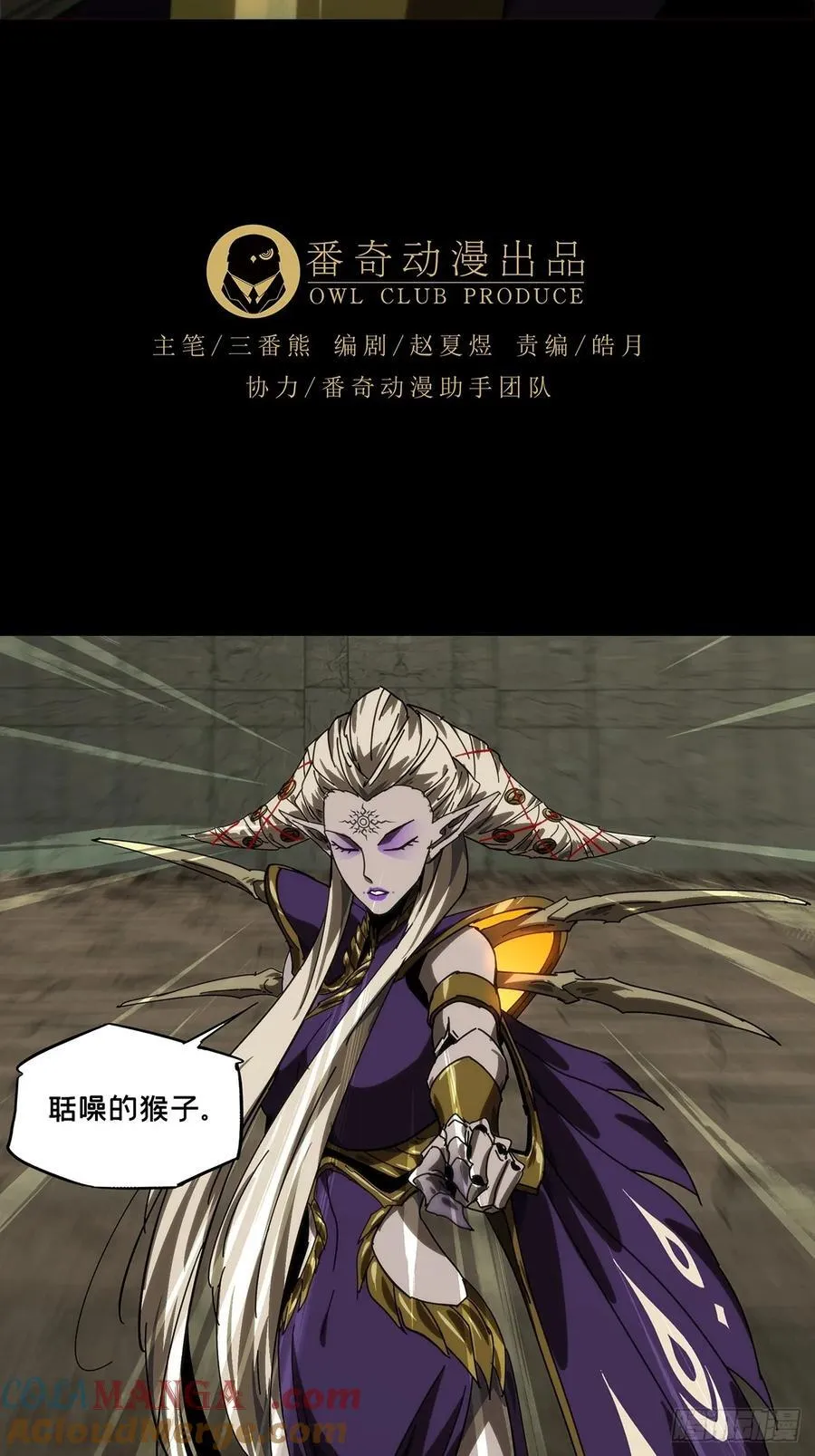 第四百二十七章_旱魃中26