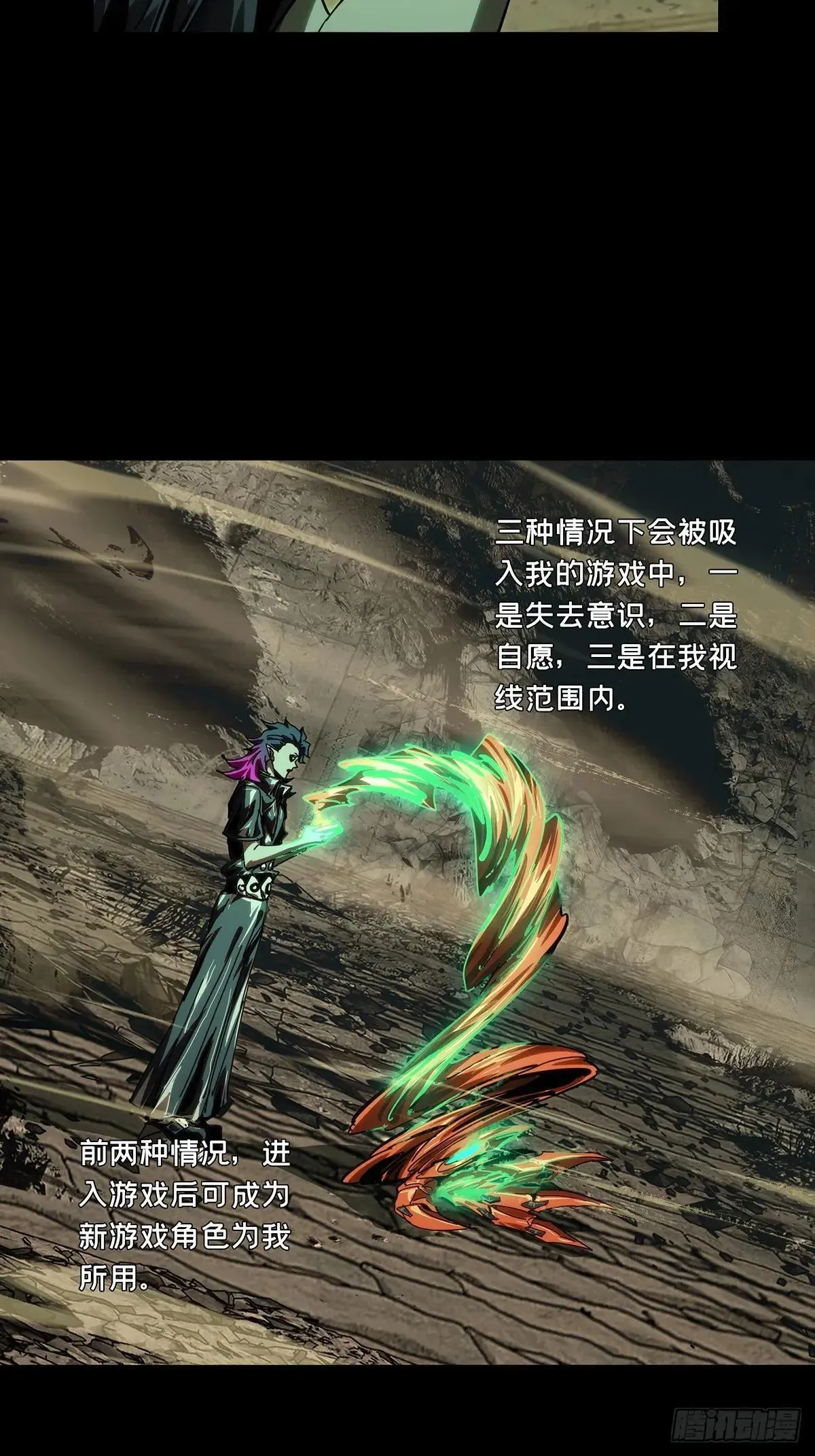 第四百四十四章/师弟上14