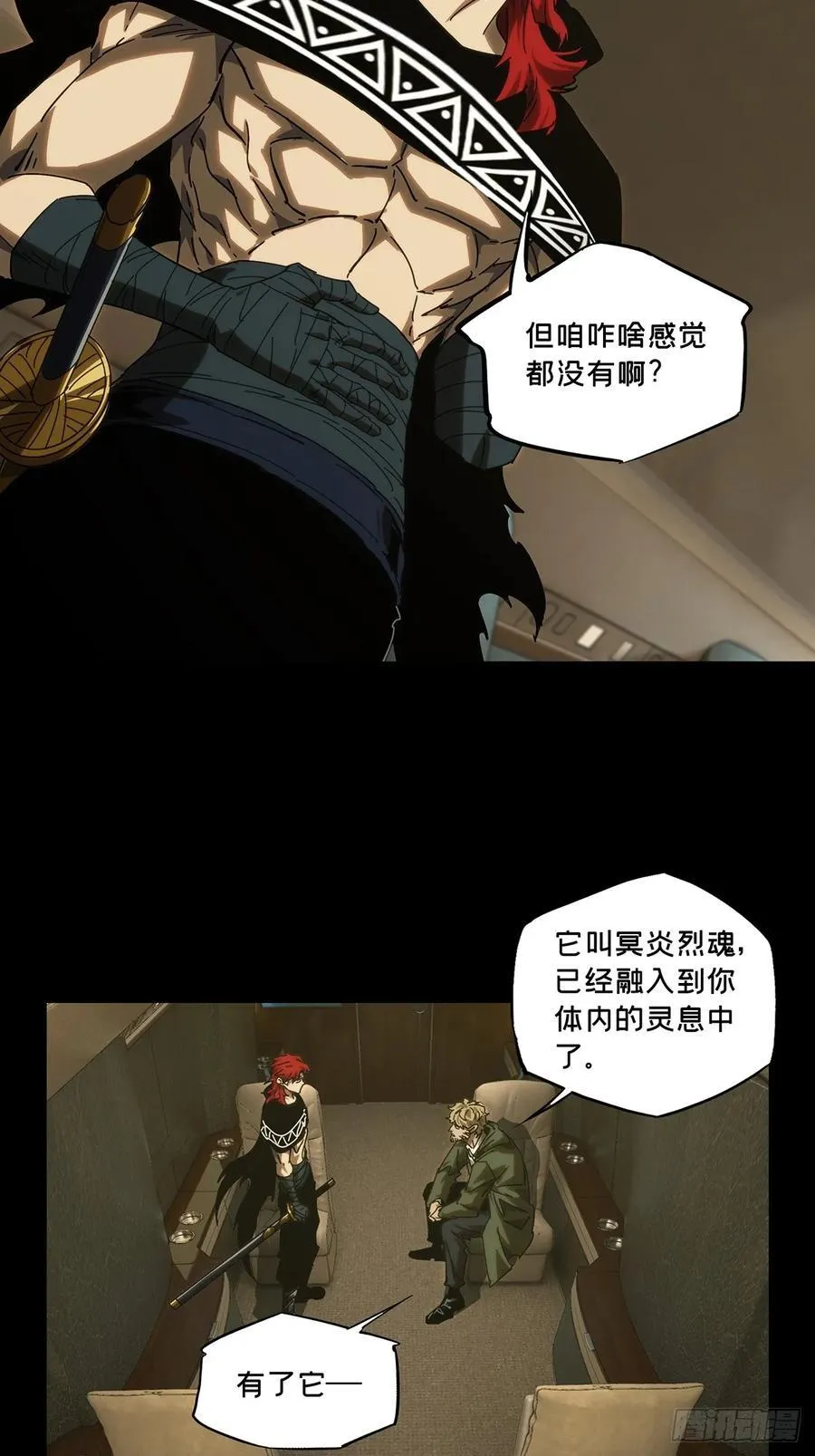 第四百二十九章_飞鱼上22