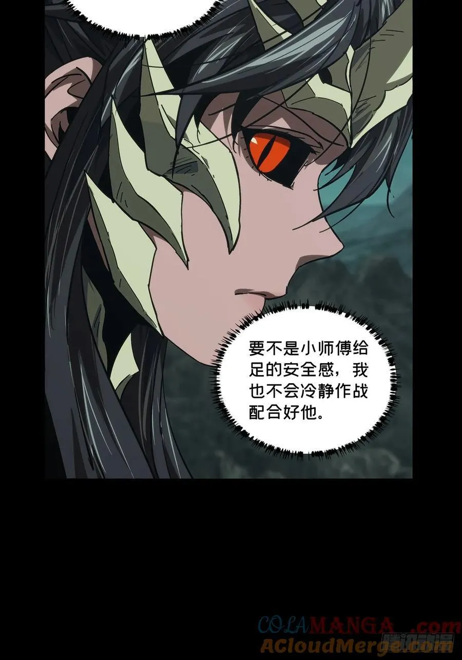 第四百二十七章_旱魃中14