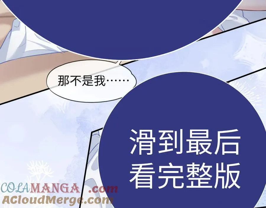 特典524