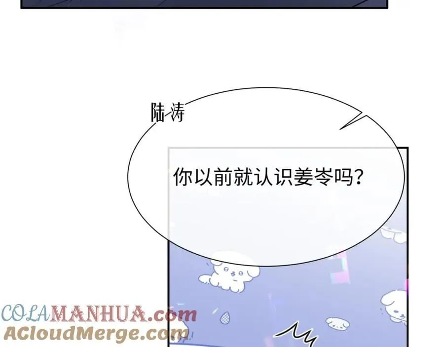 第二季第5话 吃自己的醋112