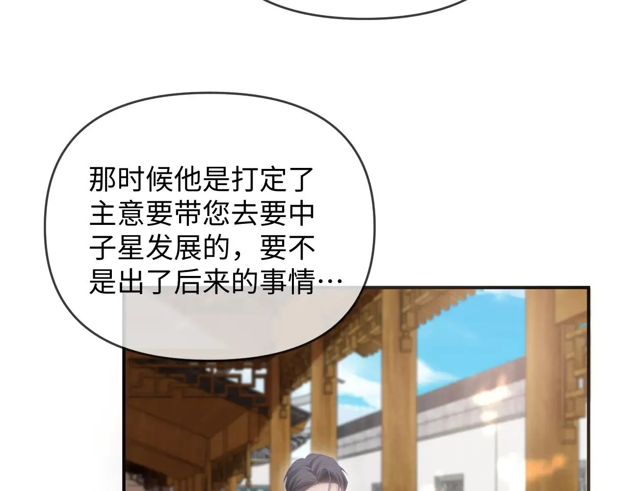 第48话31