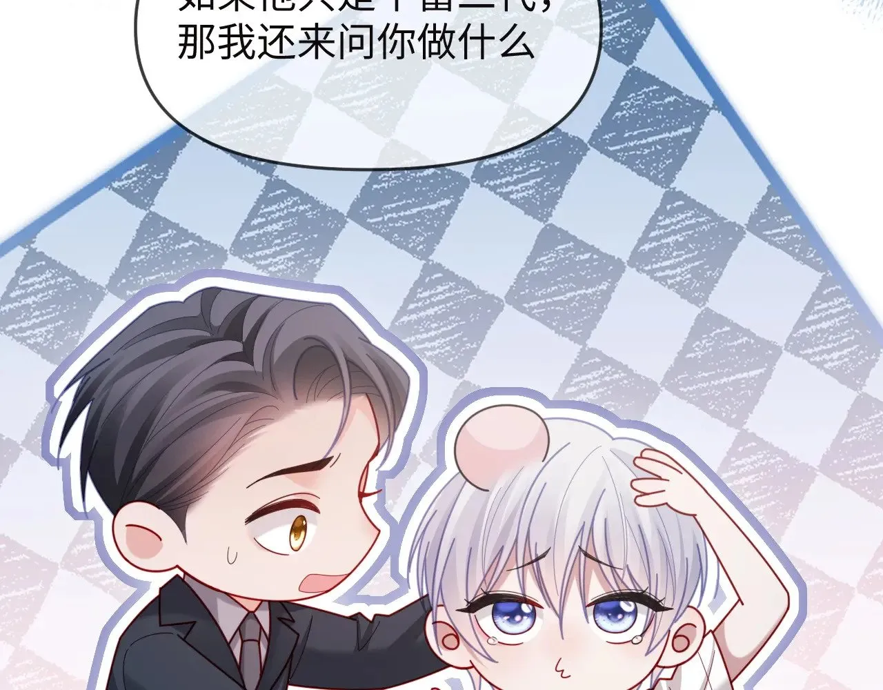 第49话21