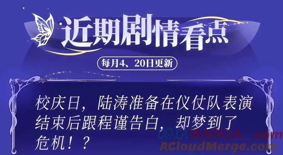 特典公开：浓情欲意 花式享用~14