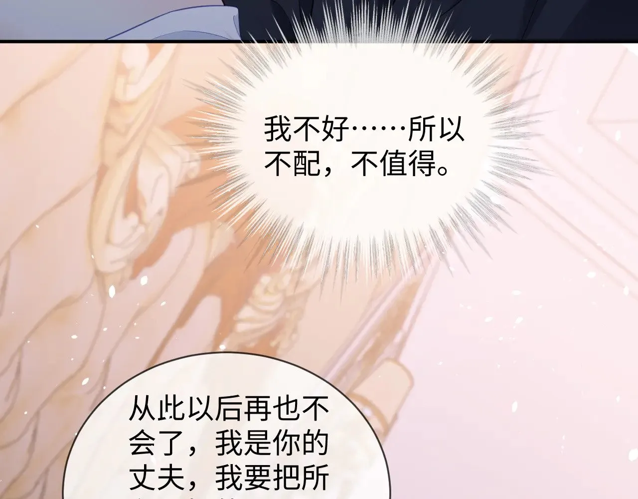 特典539