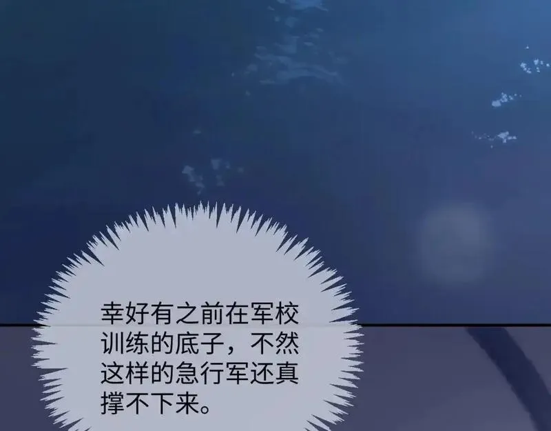 第二季 第36话72