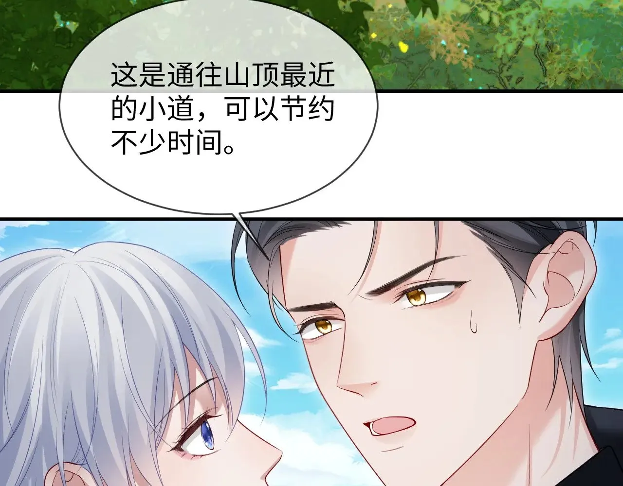 第二季 第40话80