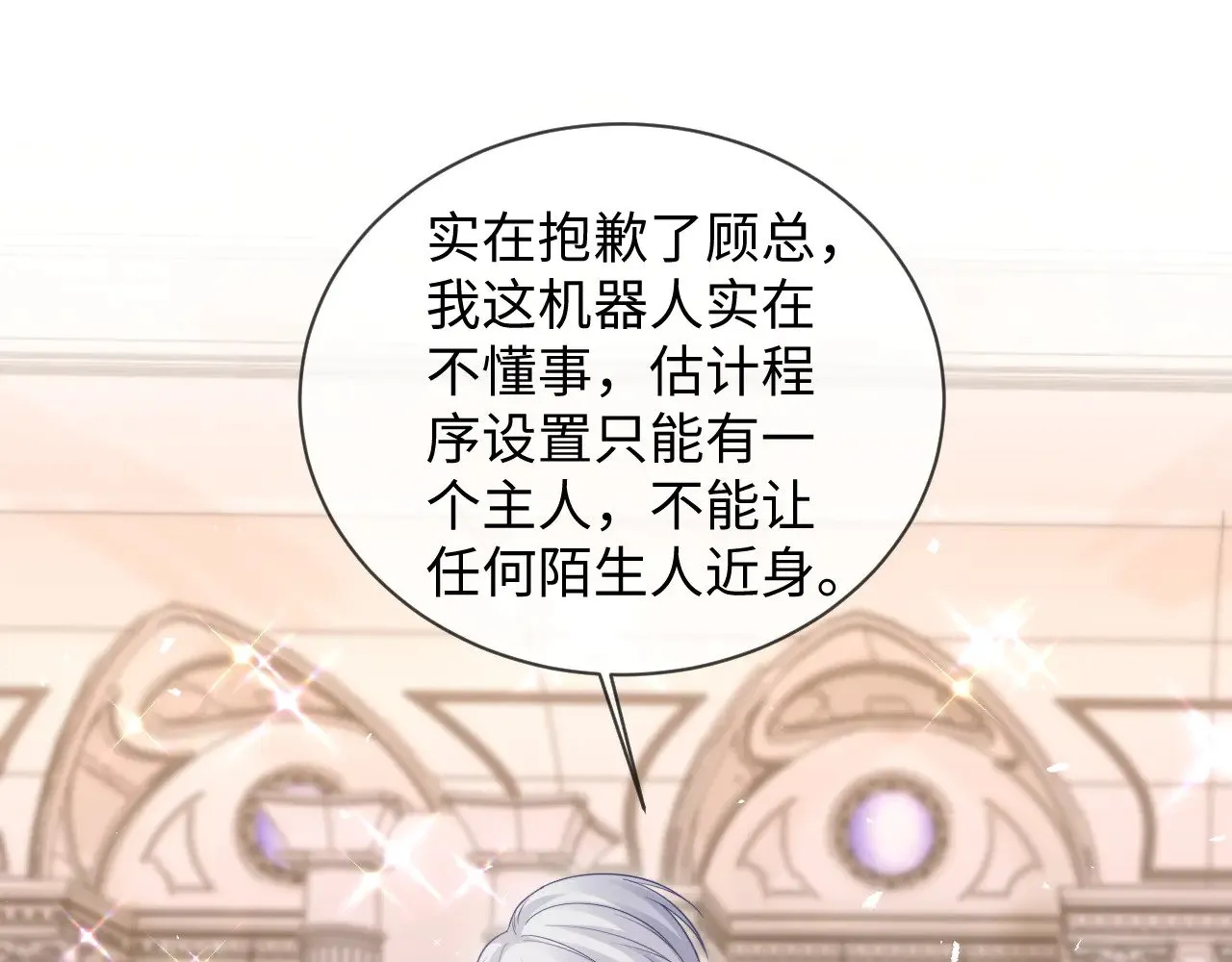第46话29