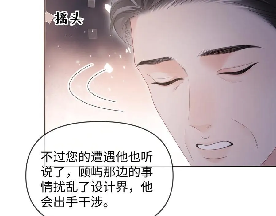 第48话43
