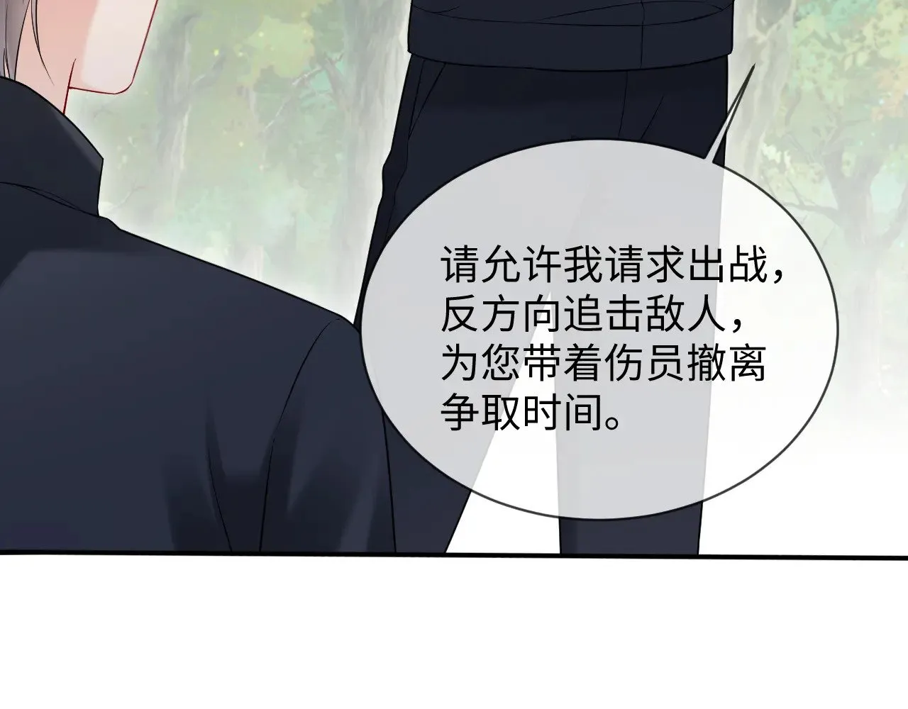 第二季 第40话52
