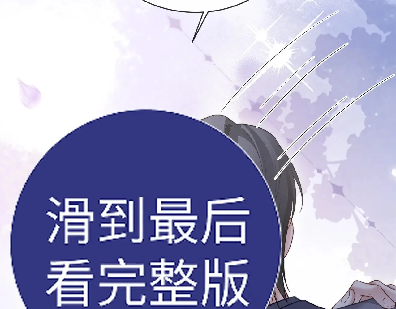 特典633