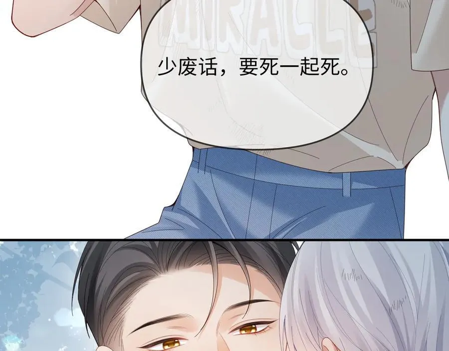 第52话66