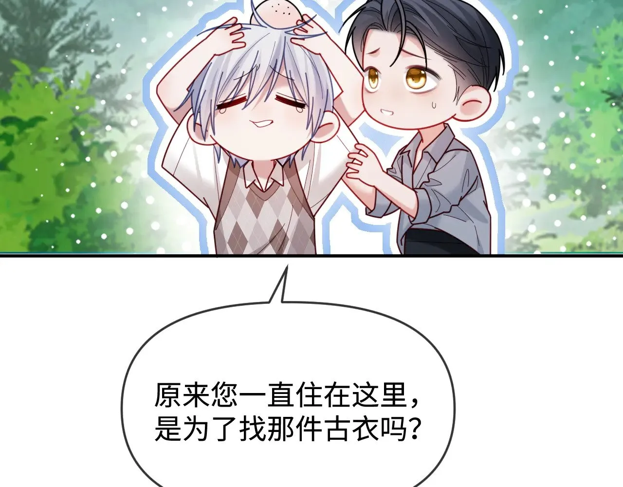 第50话44
