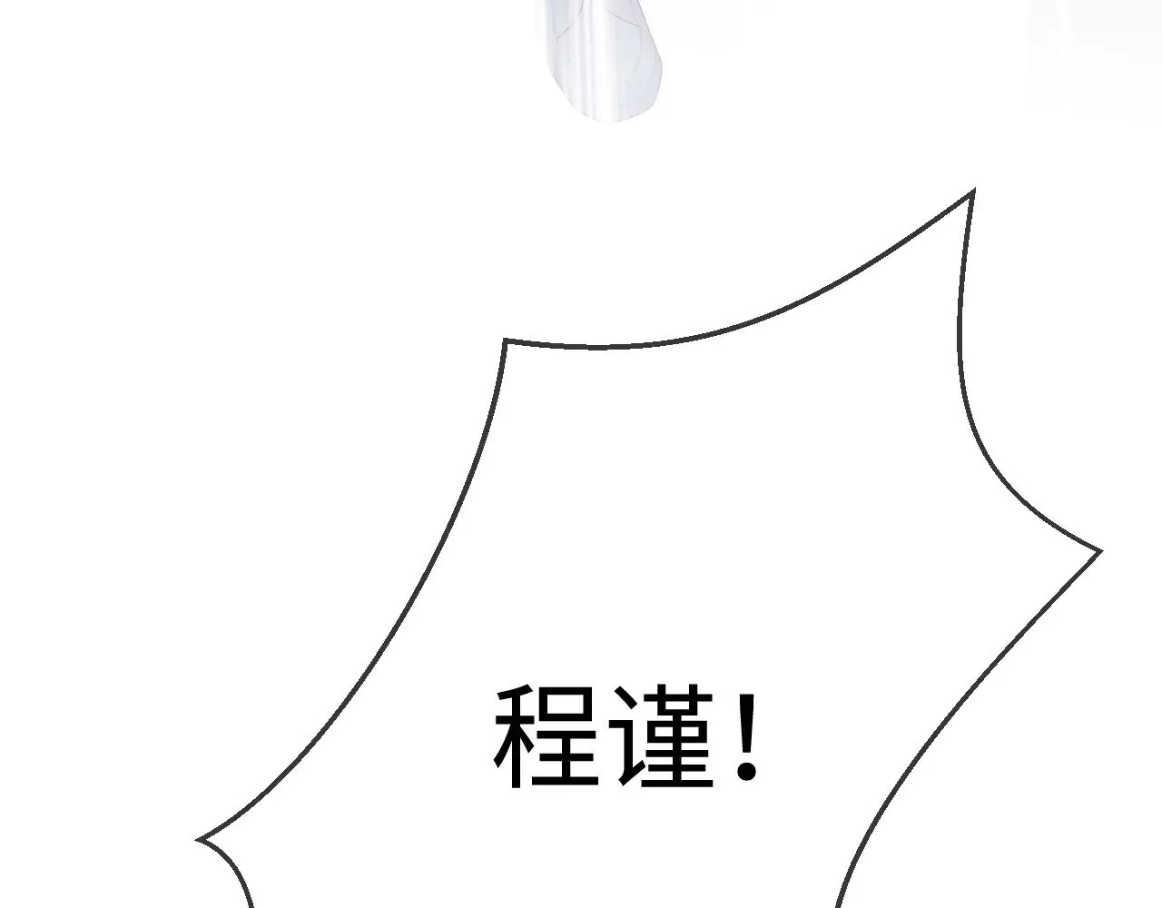 第51话23