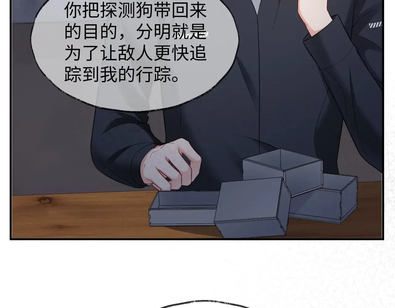 第二季 第42话50