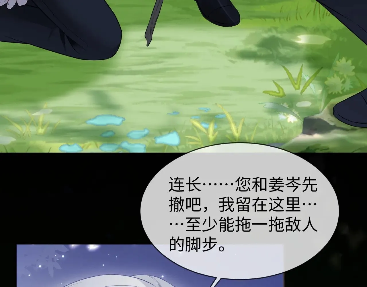 第二季 第40话29