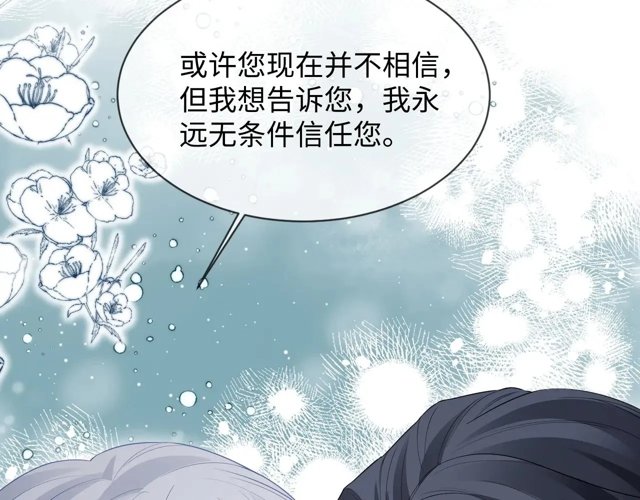 第二季 第41话68