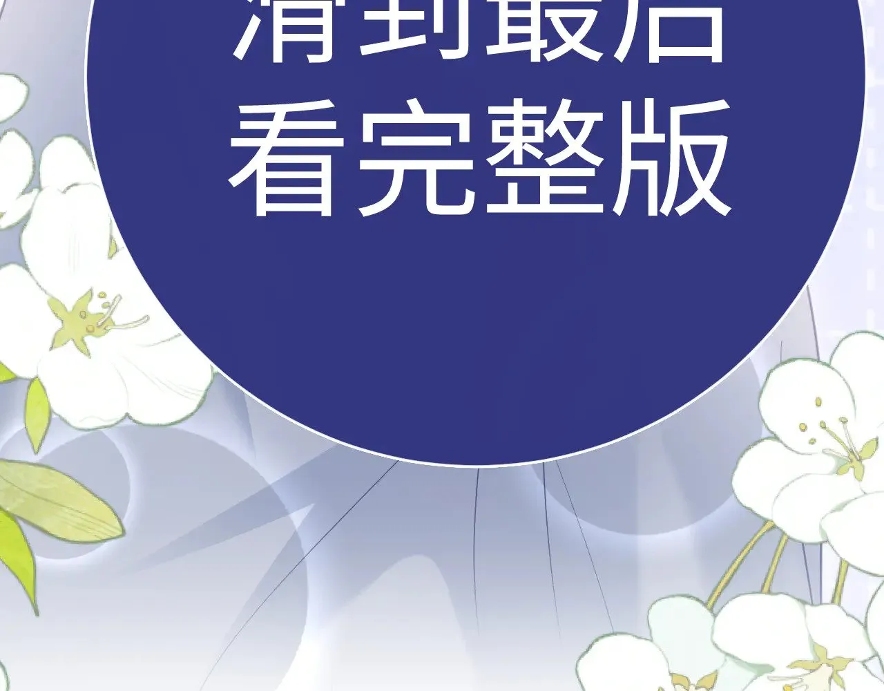 特典511
