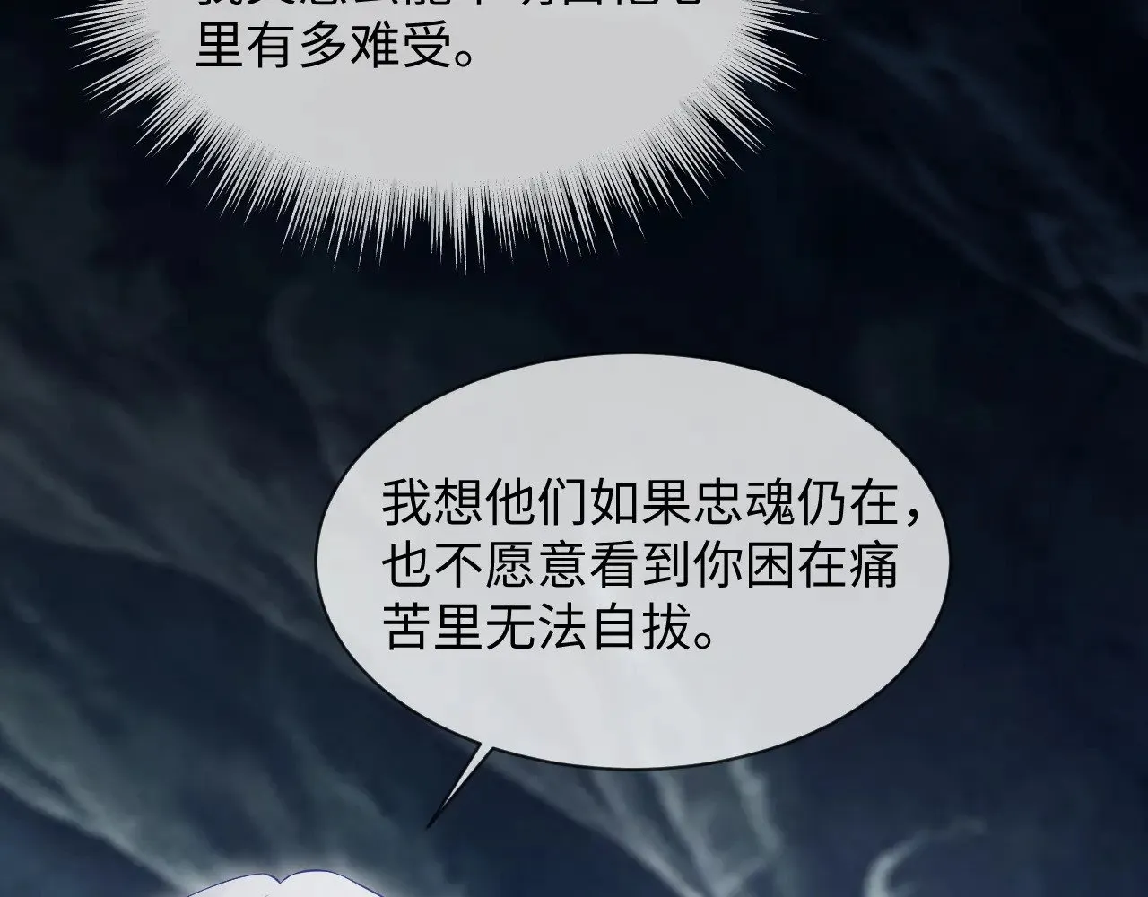 第二季 第41话50