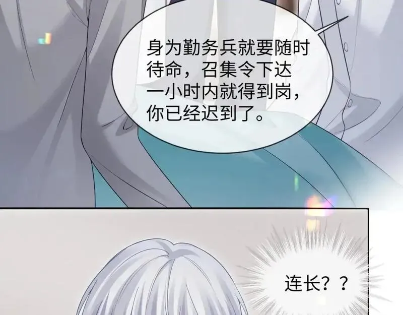 第二季 第35话97