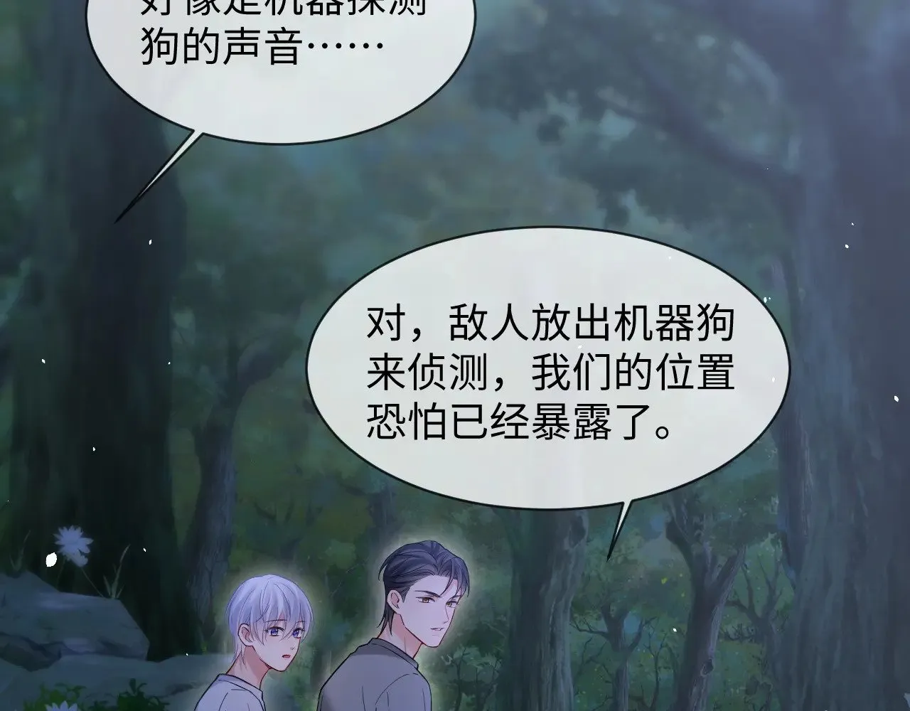 第二季 第37话9