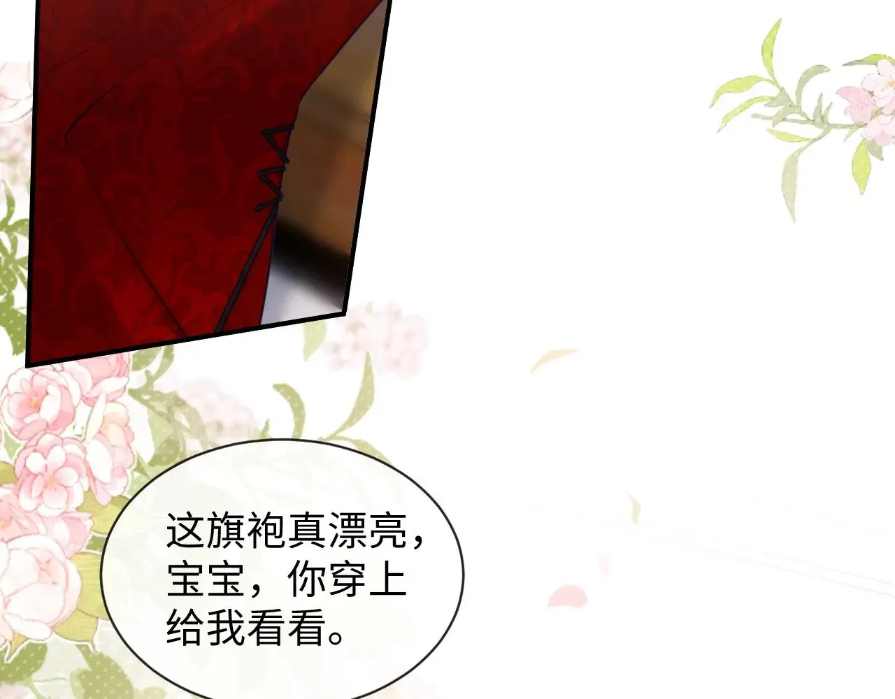 特典642