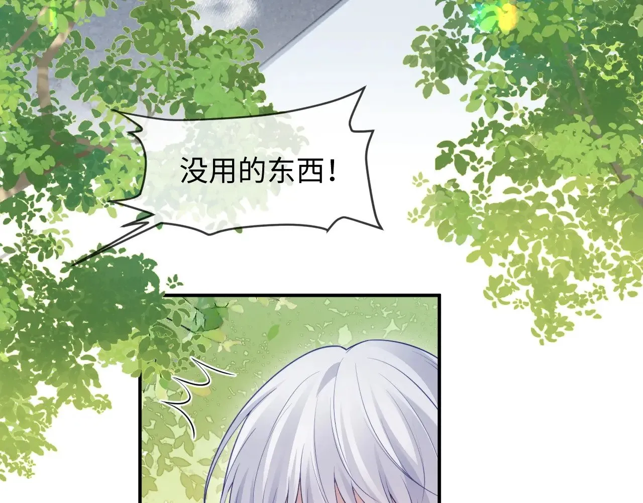 第44话23