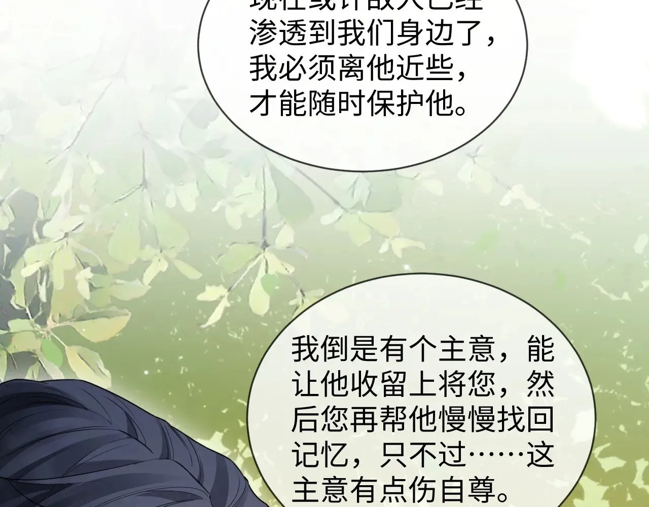 第44话16