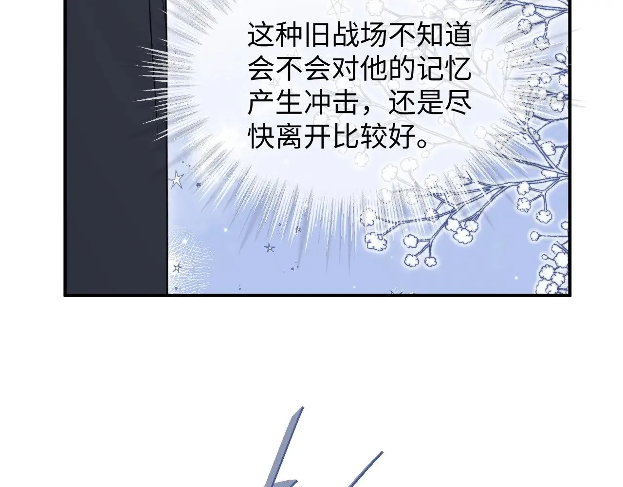 第二季 第38话99