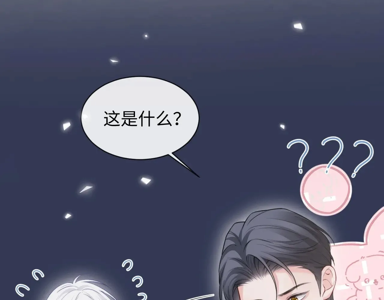 特典624