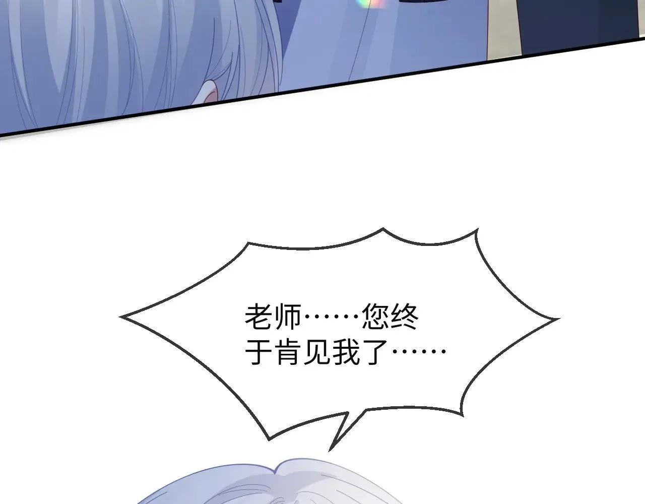 第49话6