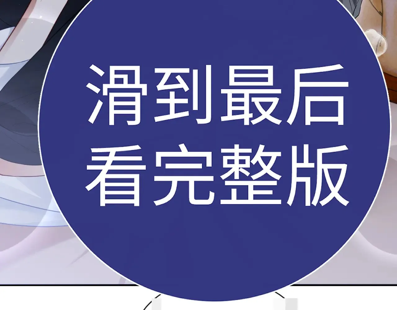 特典561