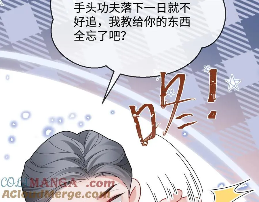第50话40