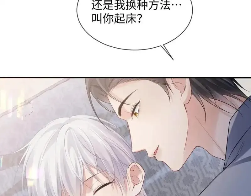 第二季 第35话11