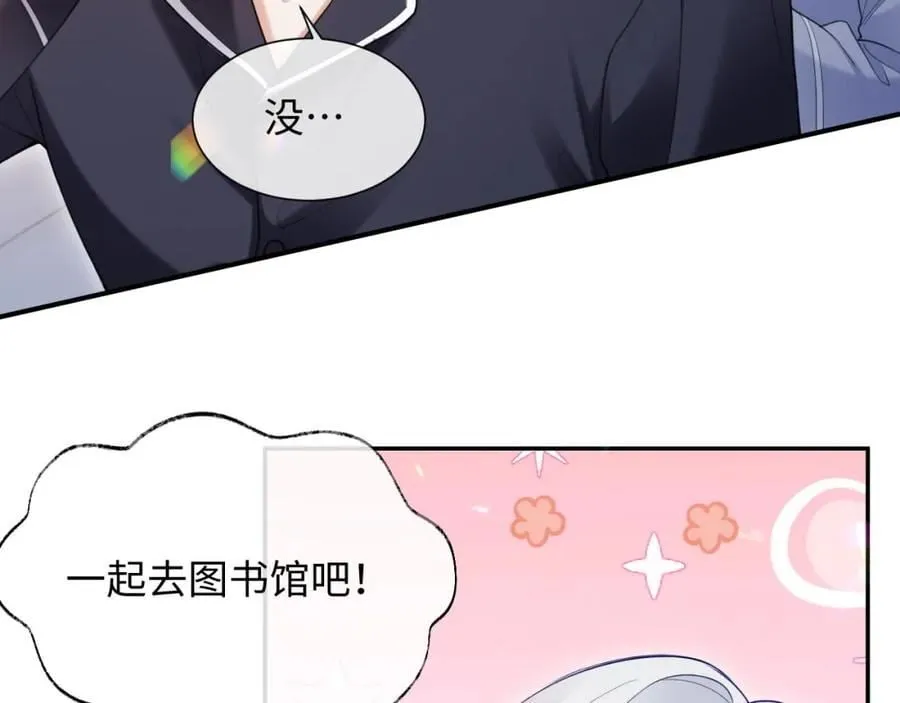 第二季第5话 吃自己的醋18