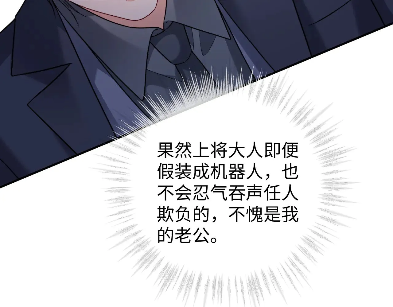 第46话27