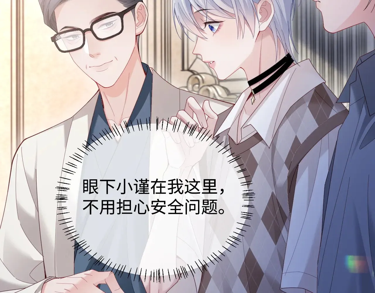 第50话36